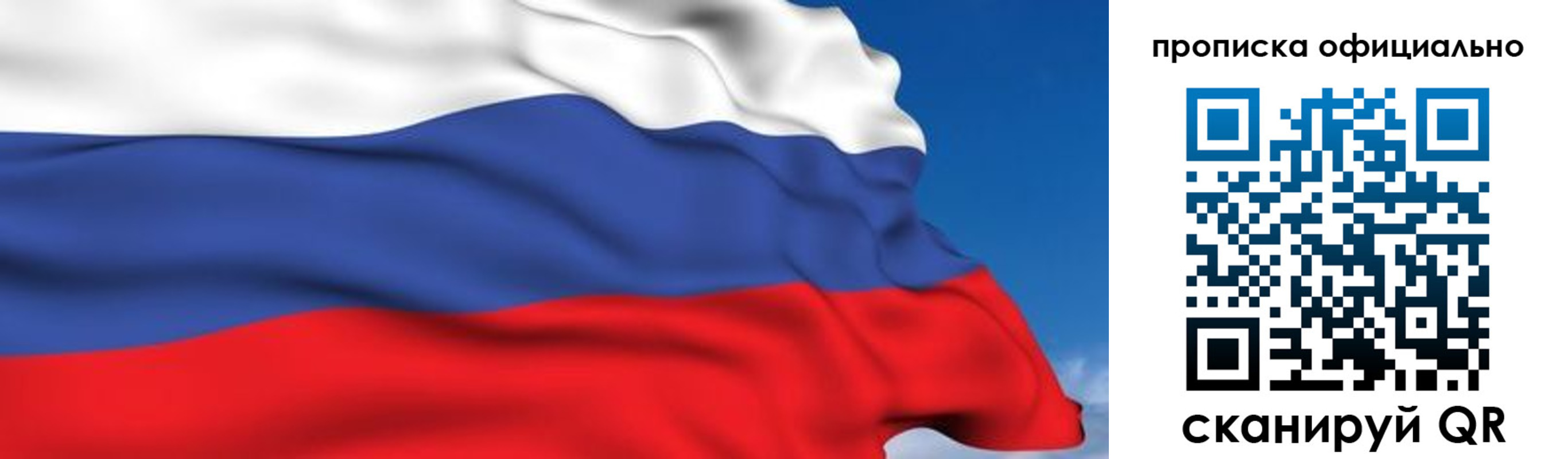 регистрация в Ставропольском крае