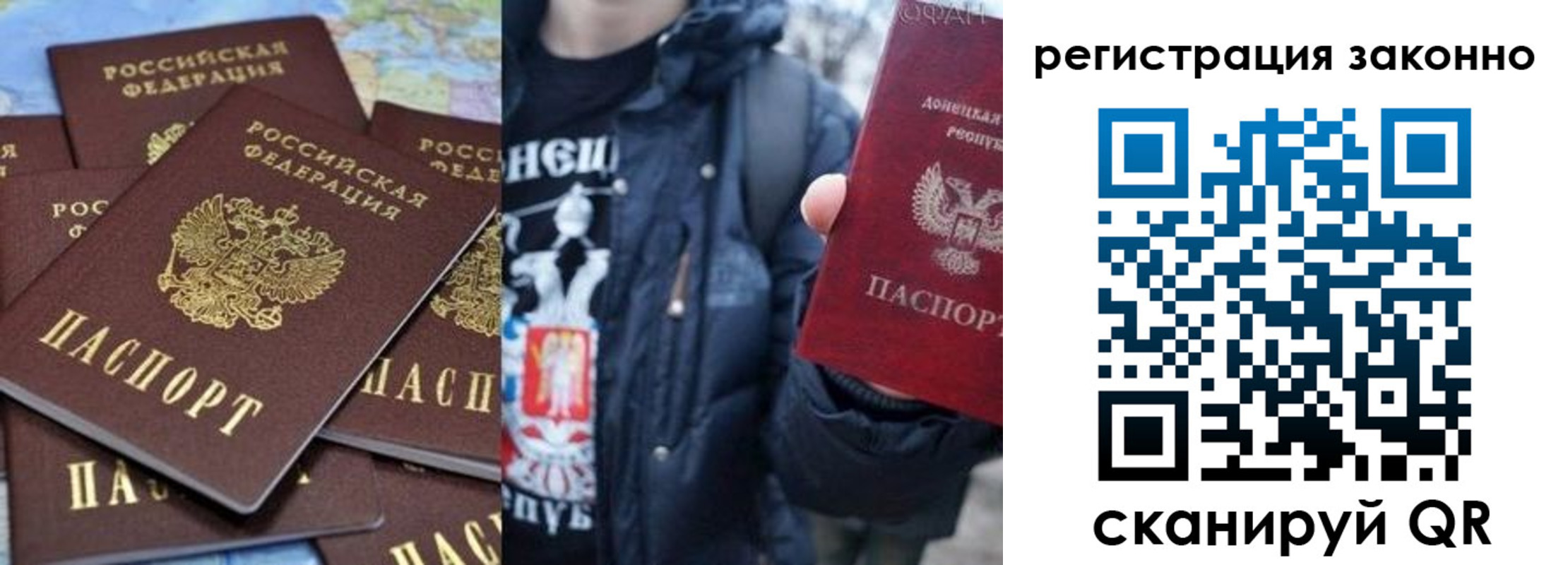 прописка штамп в Ставропольском крае
