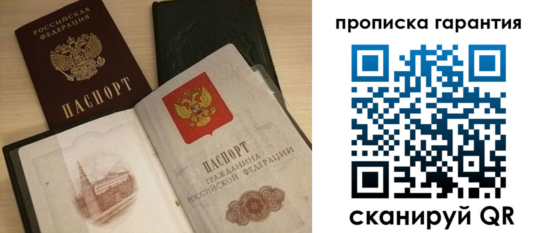 временная регистрация госуслуги в Ставропольском крае