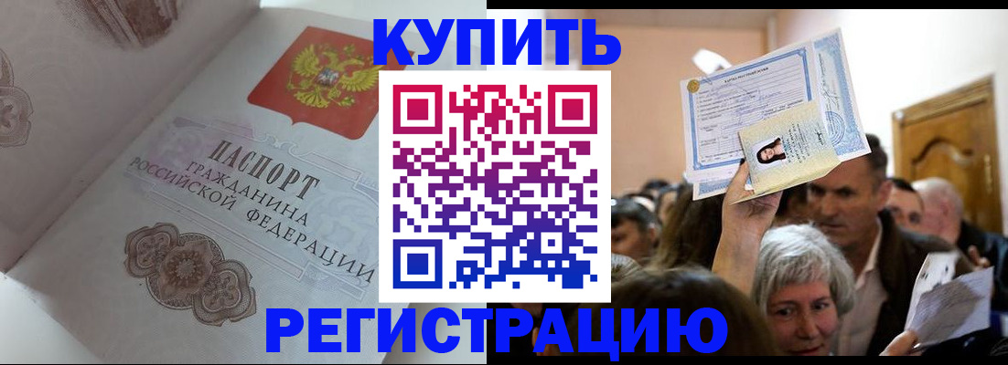 регистрация для дет. сада в Ставропольском крае